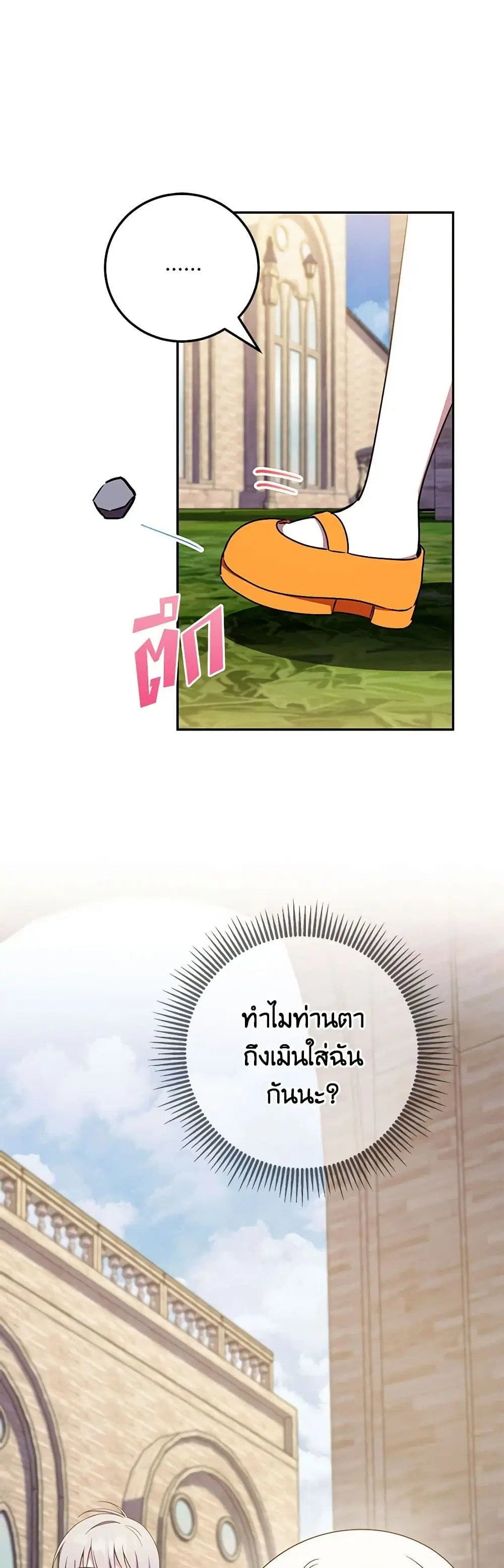 หน้า 16 จาก 43