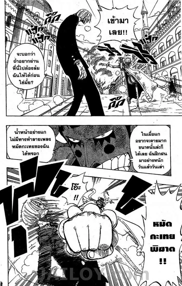 หน้า 8 จาก 20