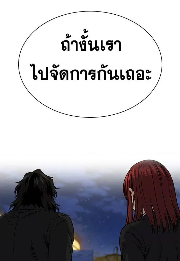 หน้า 121 จาก 123