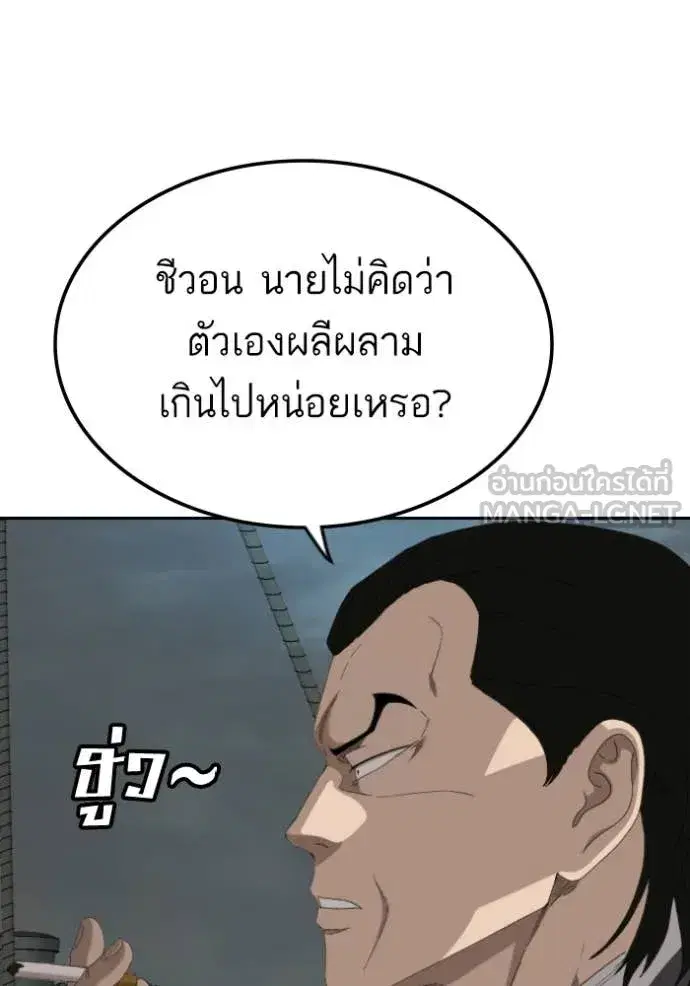 หน้า 89 จาก 156