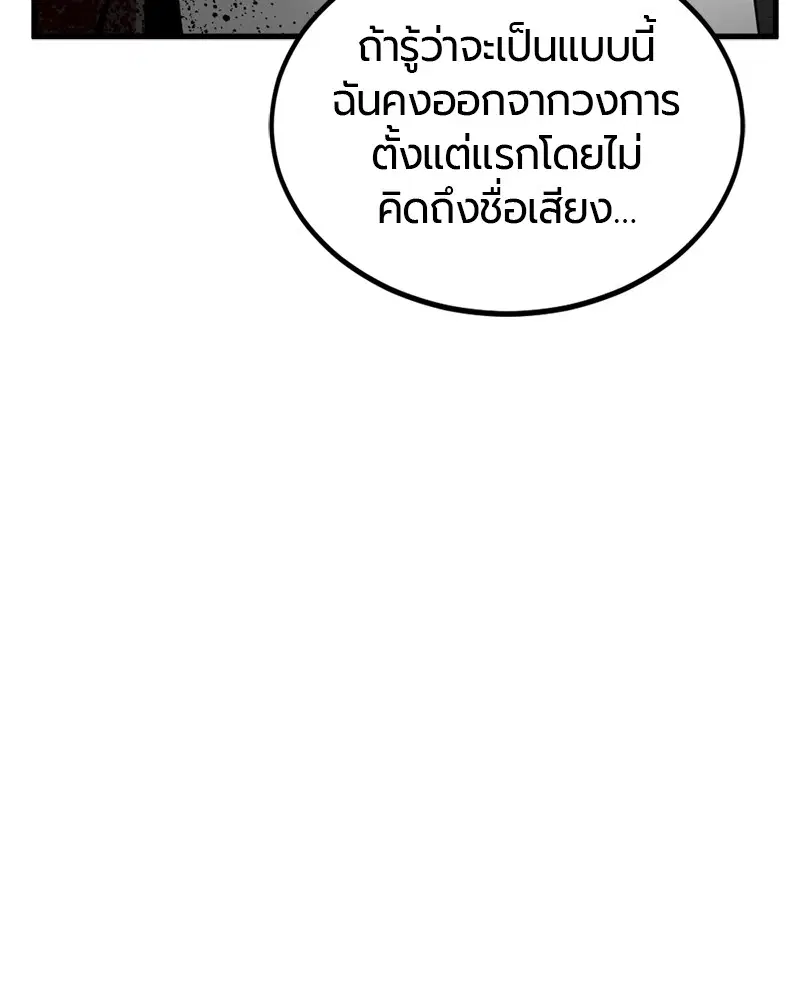 หน้า 125 จาก 147