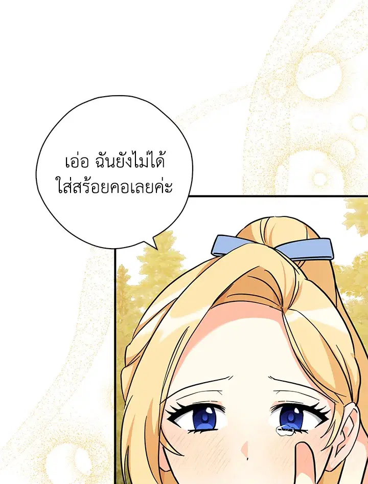 หน้า 22 จาก 100