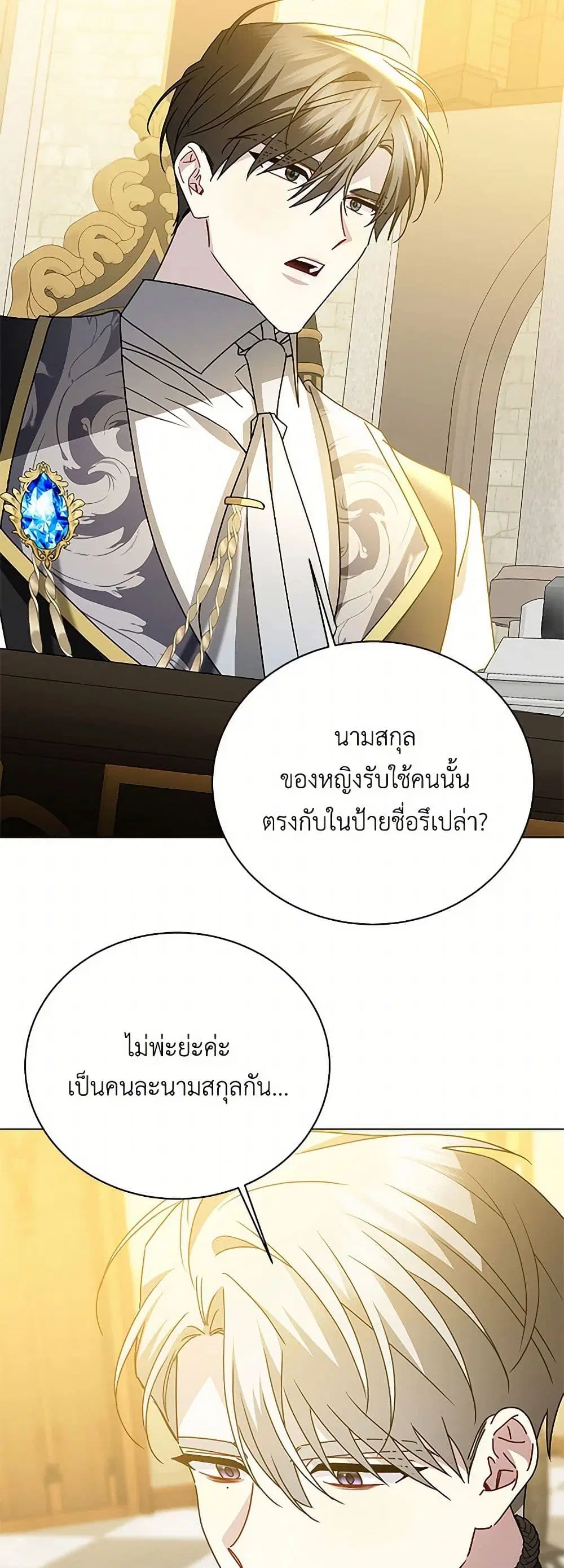 หน้า 38 จาก 43