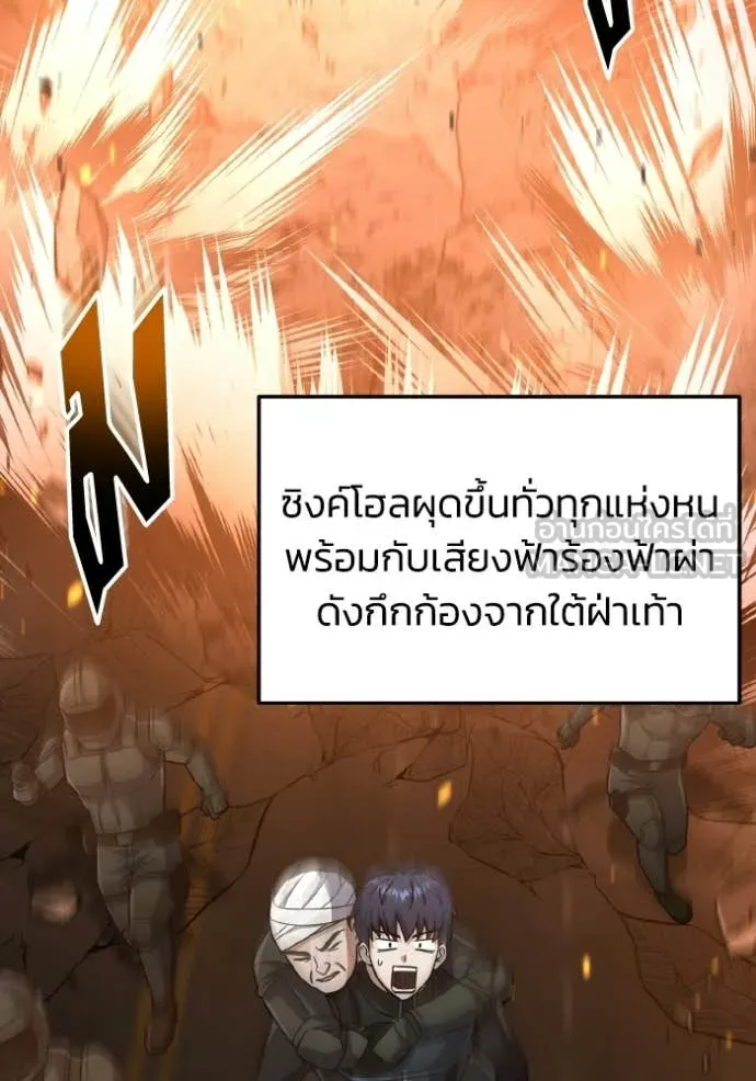 หน้า 78 จาก 140