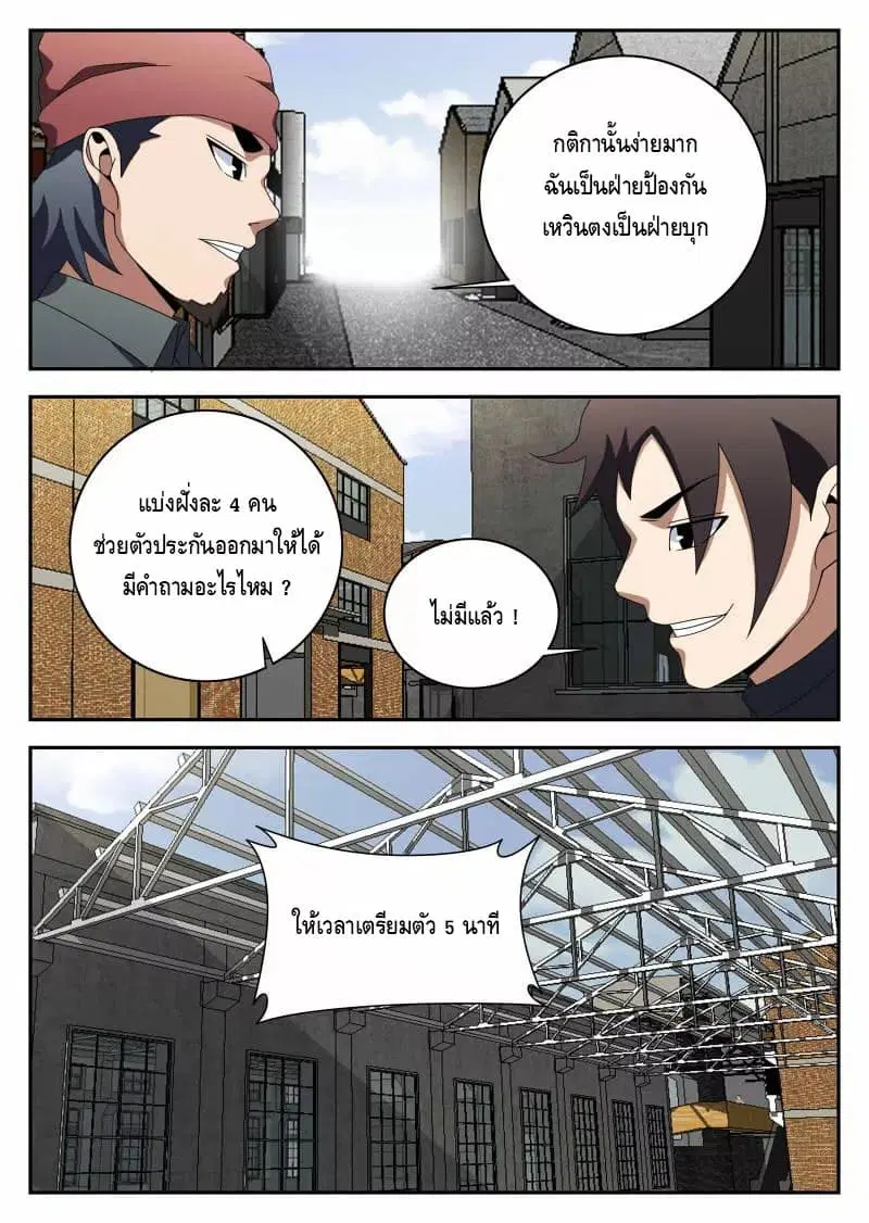 หน้า 13 จาก 17