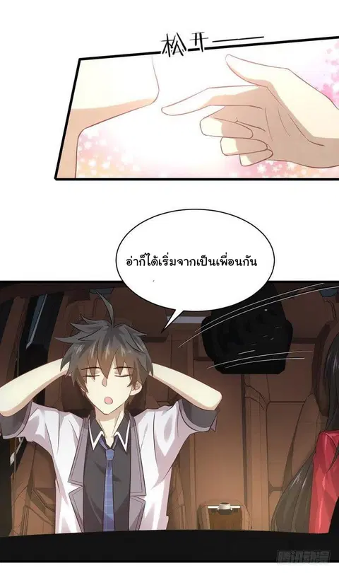 หน้า 12 จาก 34
