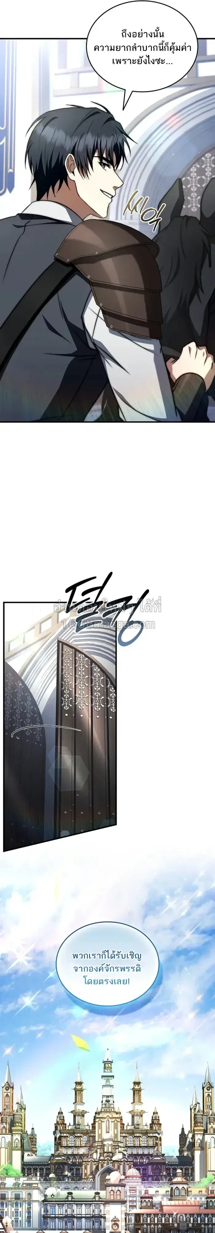 หน้า 4 จาก 35