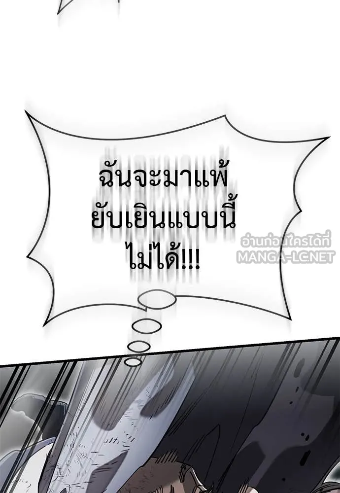 หน้า 84 จาก 316
