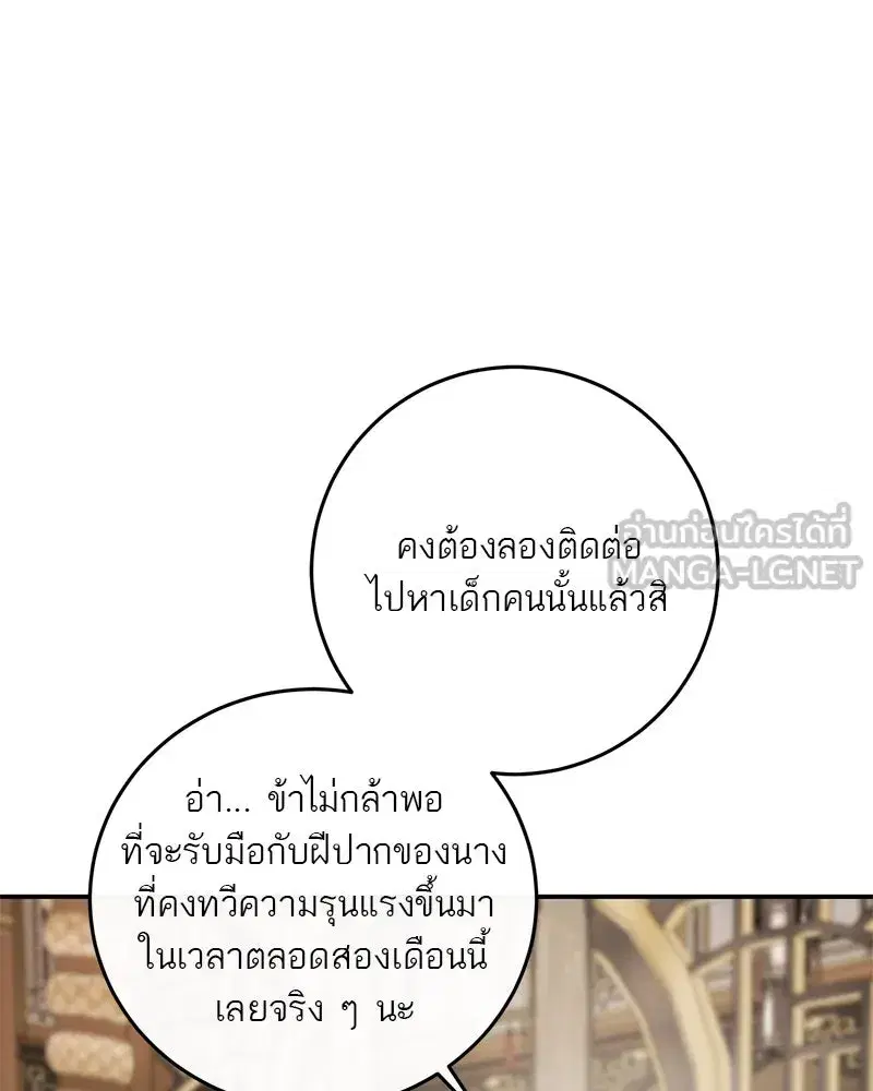 หน้า 108 จาก 137