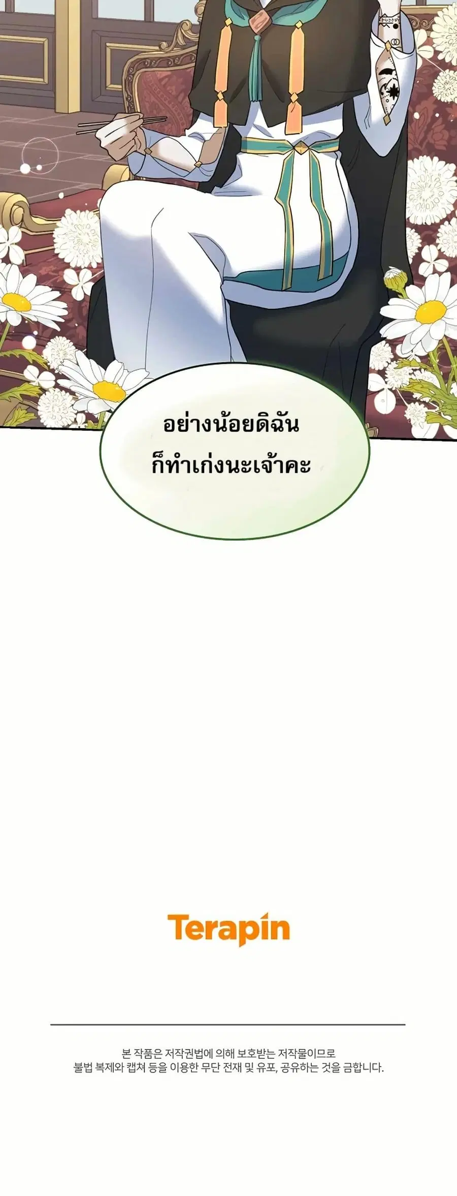 หน้า 50 จาก 51