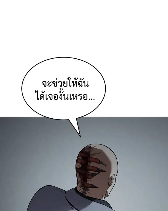 หน้า 173 จาก 215