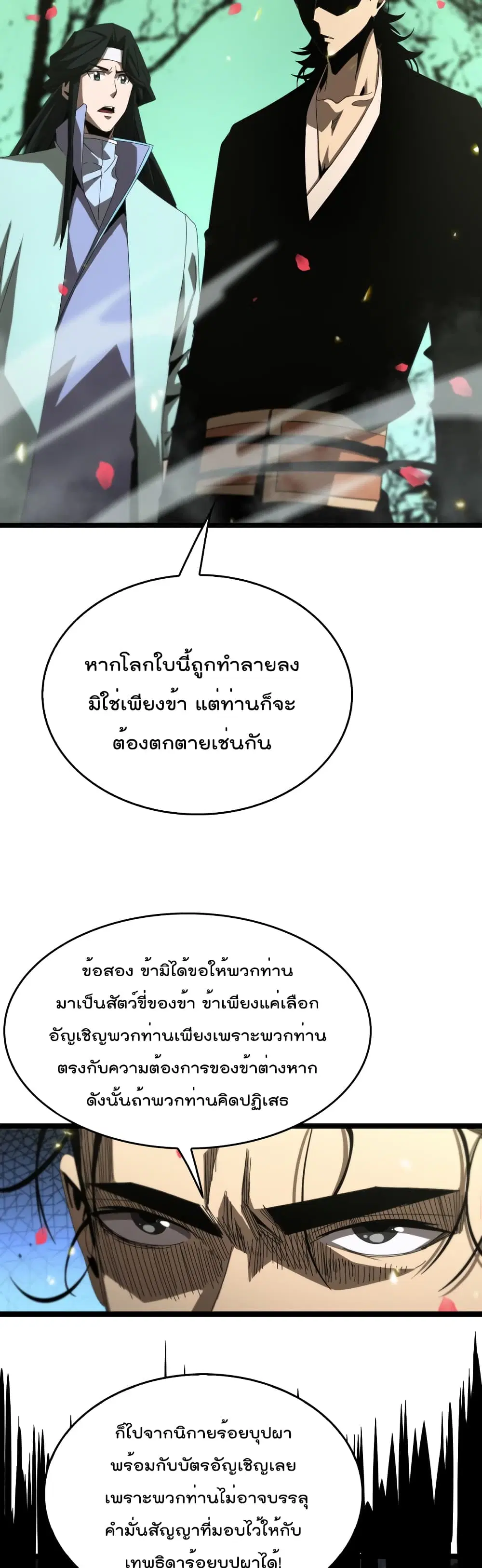 หน้า 16 จาก 32
