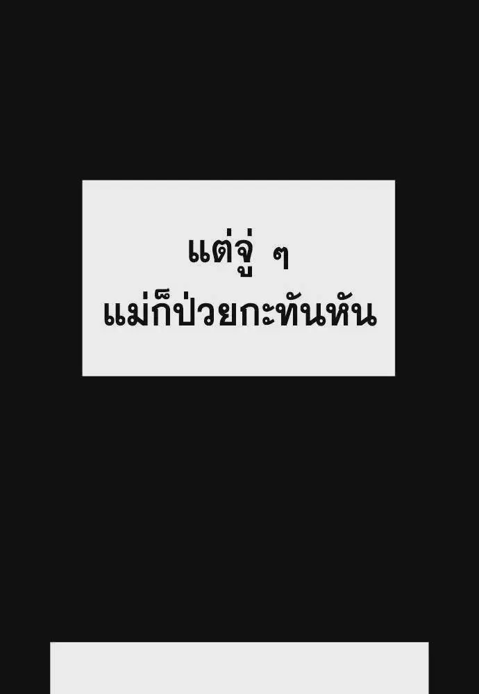 หน้า 55 จาก 133