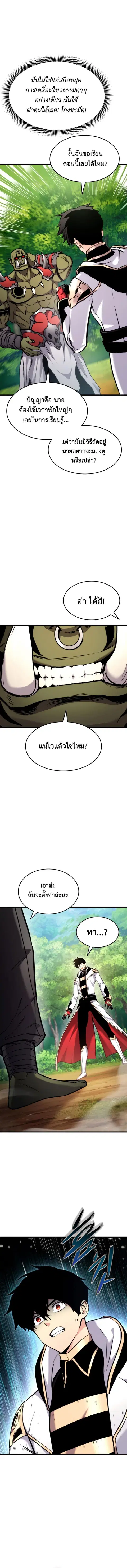 หน้า 13 จาก 15