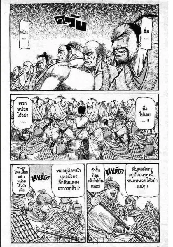 หน้า 10 จาก 53