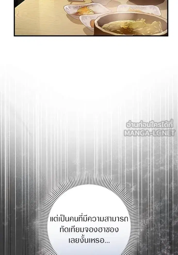 หน้า 89 จาก 126