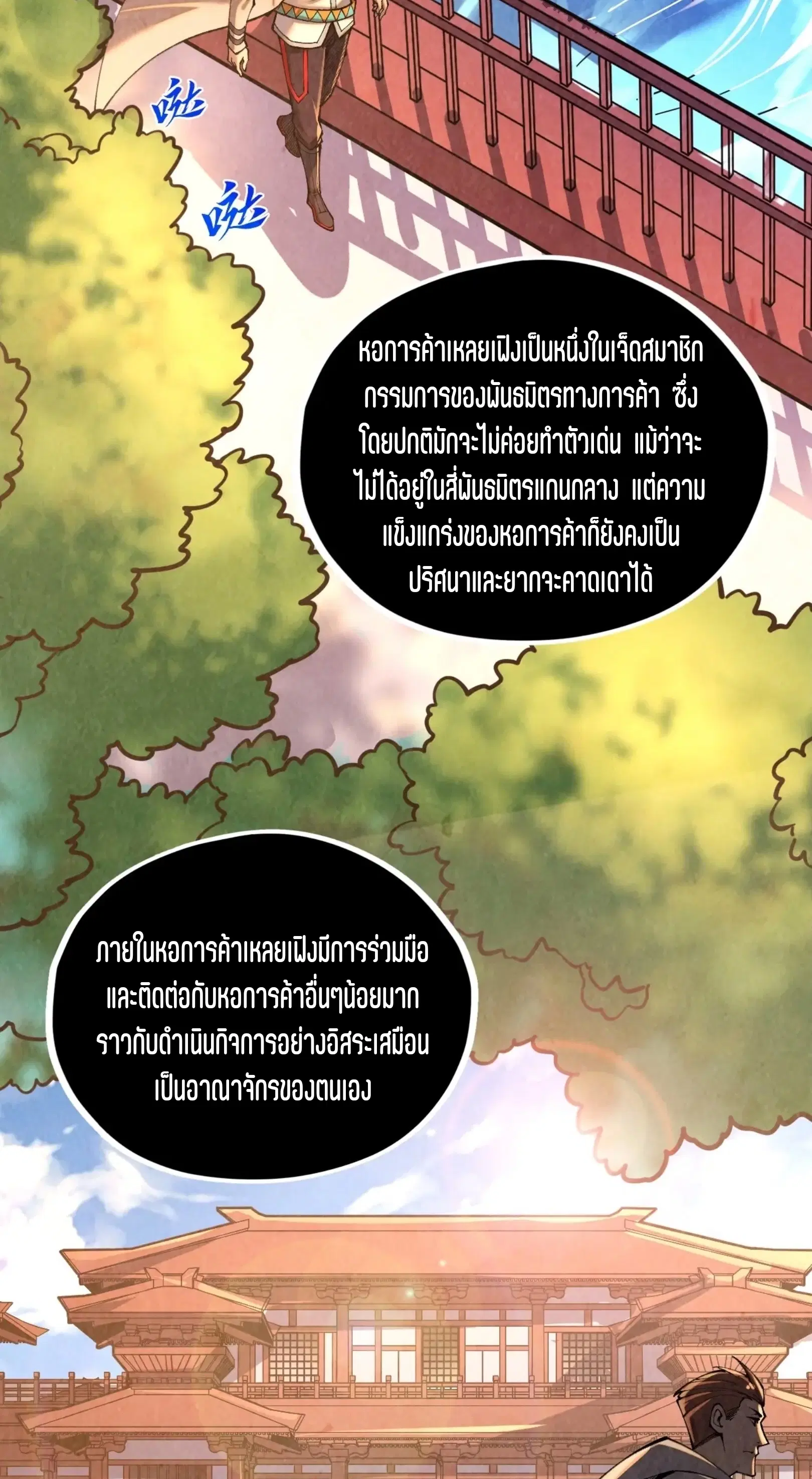 หน้า 51 จาก 76