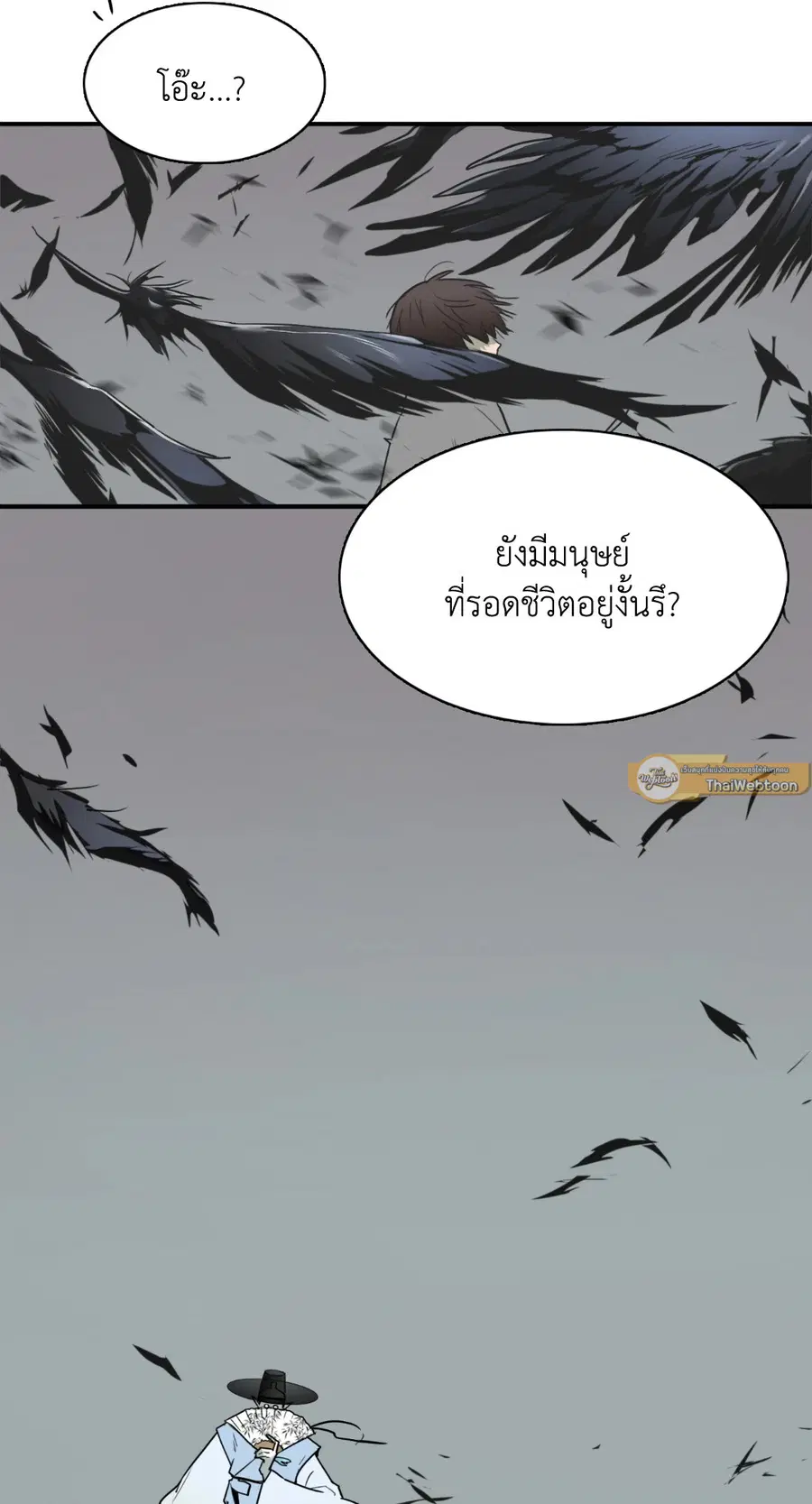 หน้า 55 จาก 67