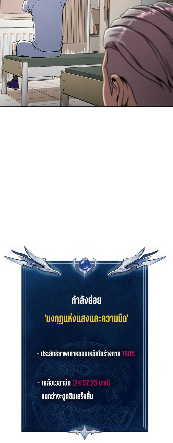 หน้า 76 จาก 98