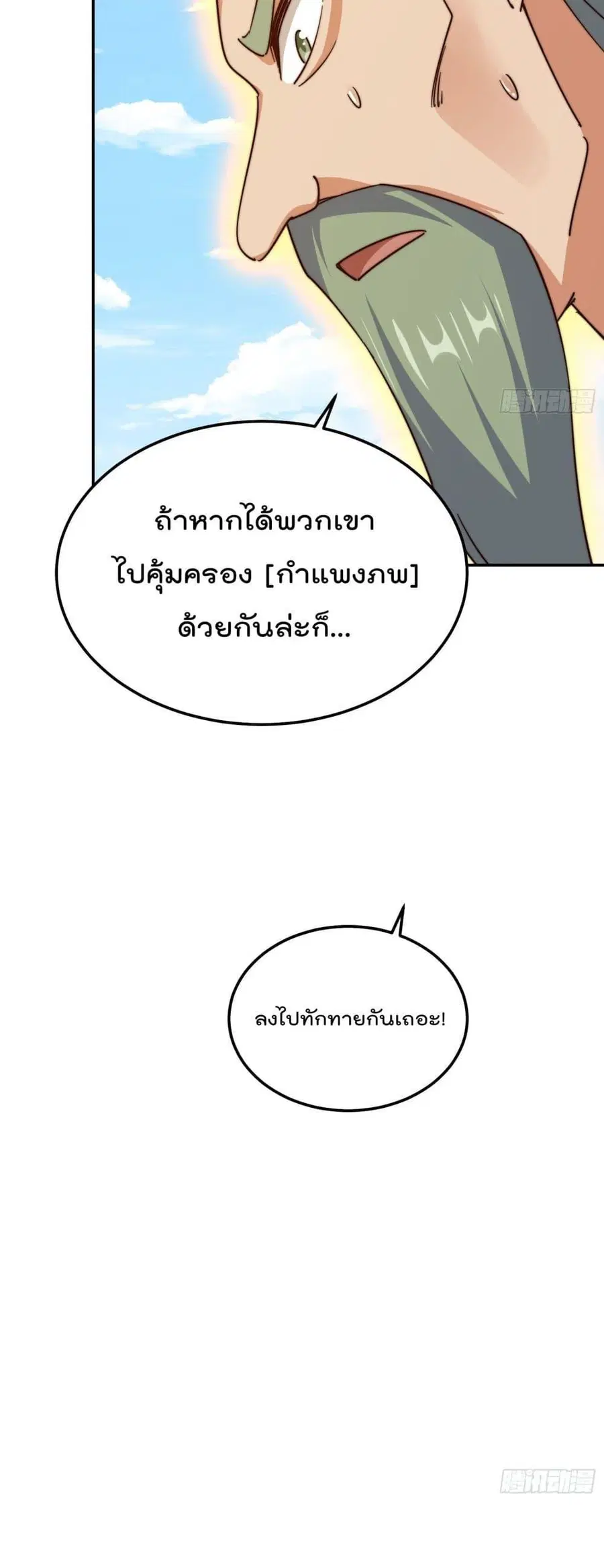 หน้า 19 จาก 52