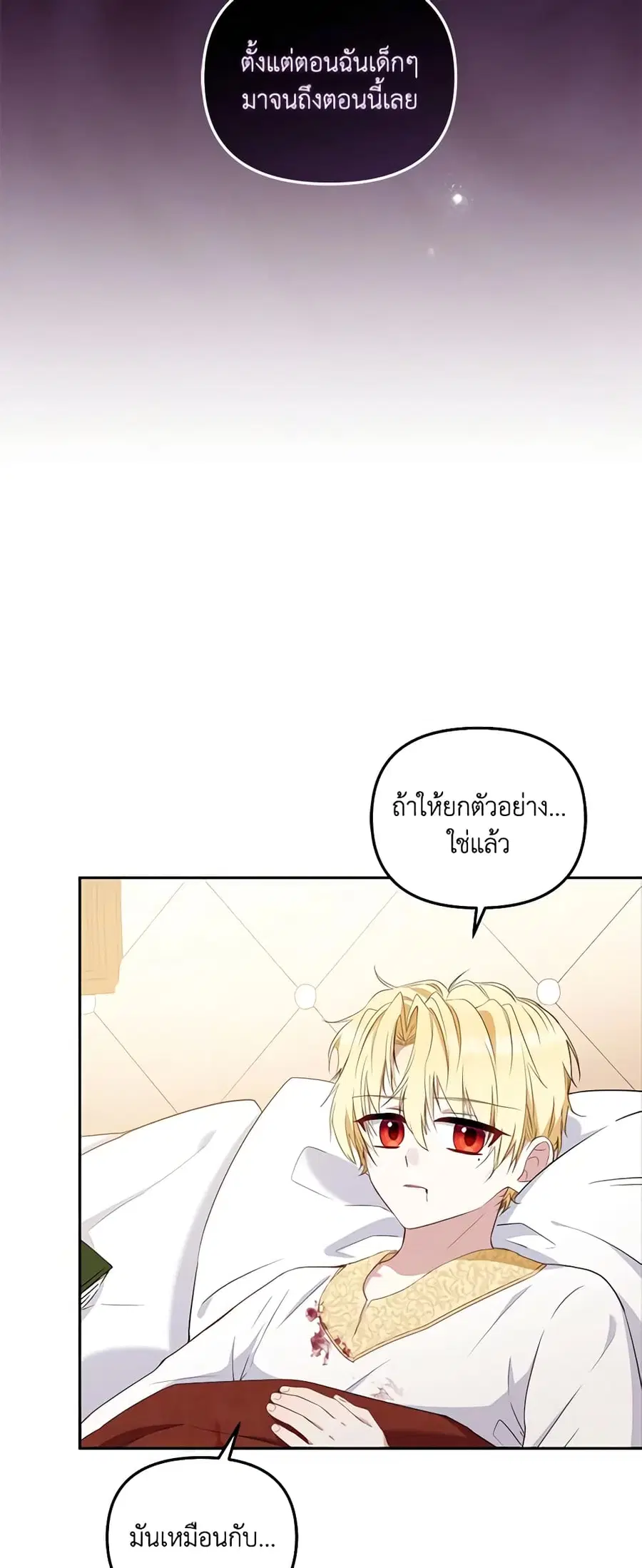 หน้า 28 จาก 49