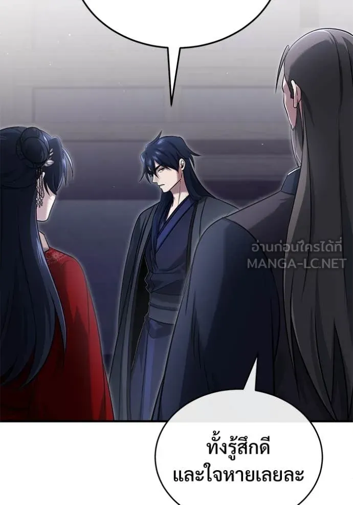 หน้า 3 จาก 121