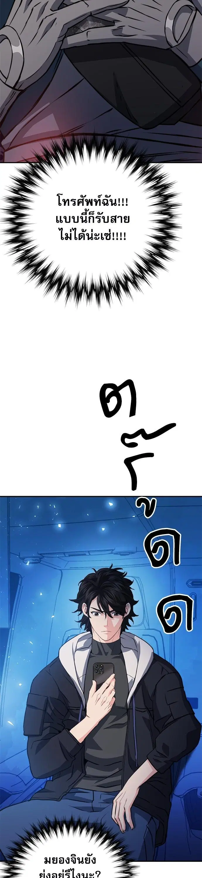 หน้า 22 จาก 65