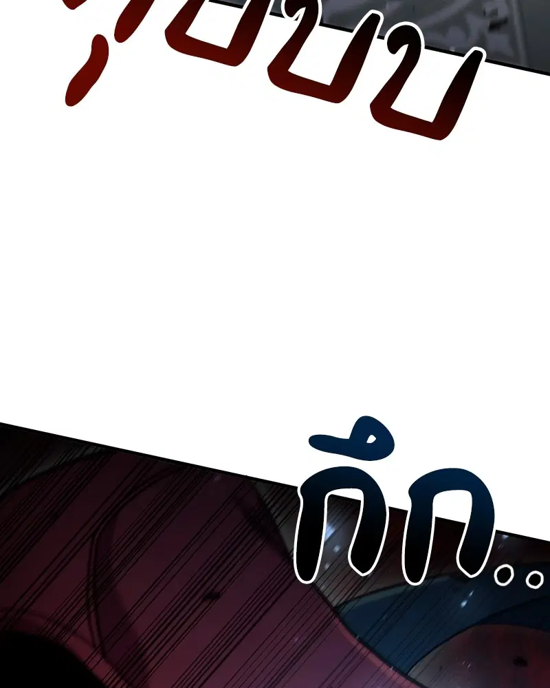 หน้า 76 จาก 141