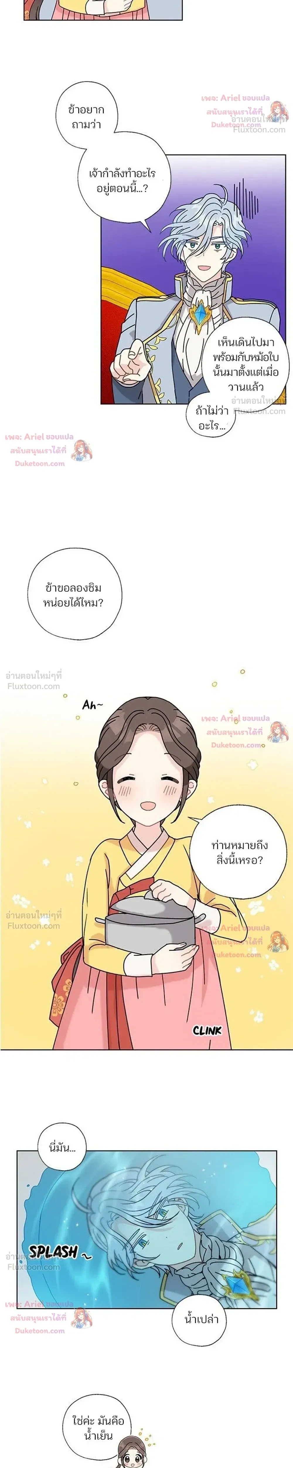 หน้า 17 จาก 24