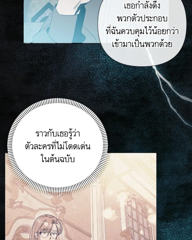 หน้า 37 จาก 102
