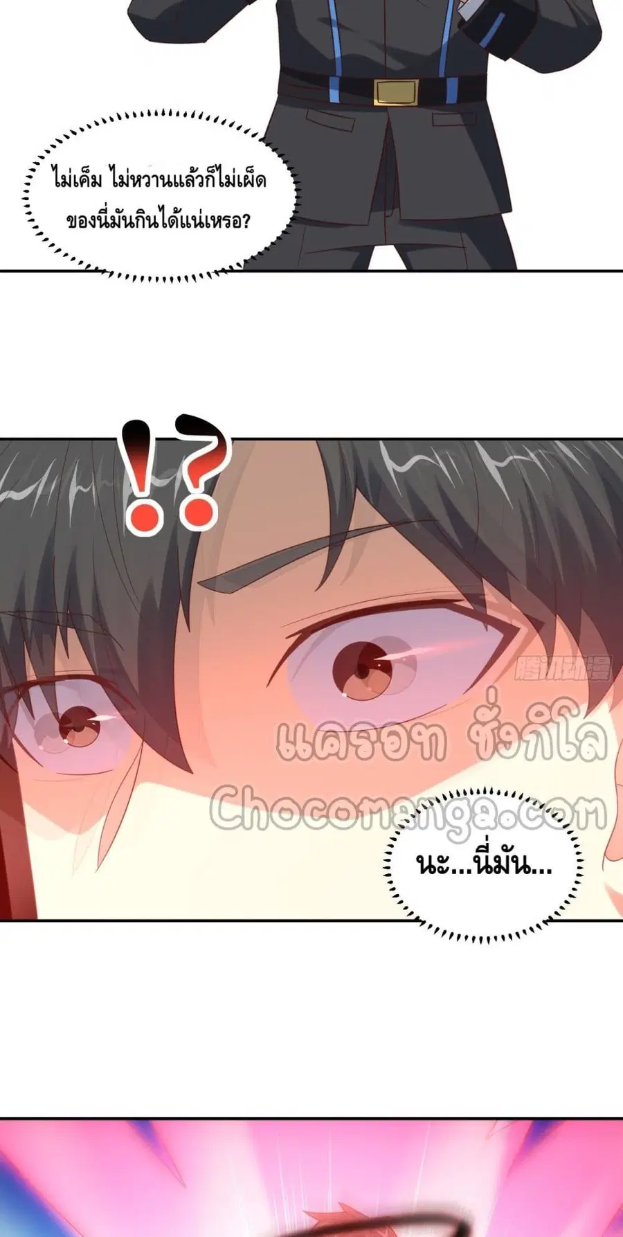 หน้า 14 จาก 52