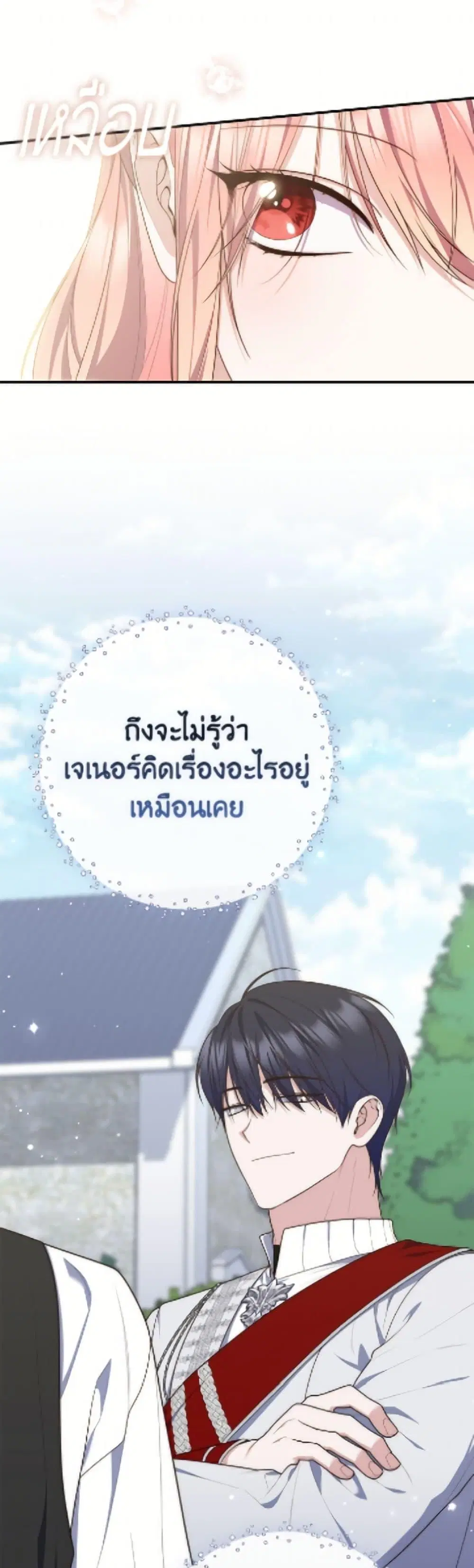 หน้า 45 จาก 50