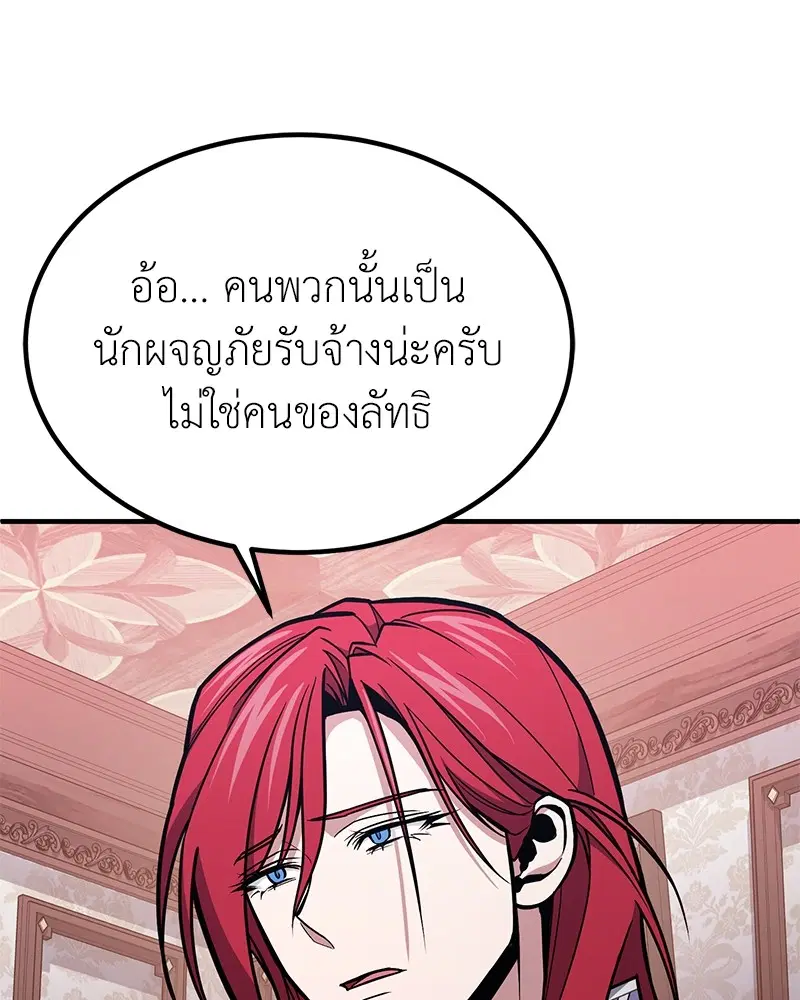 หน้า 41 จาก 140