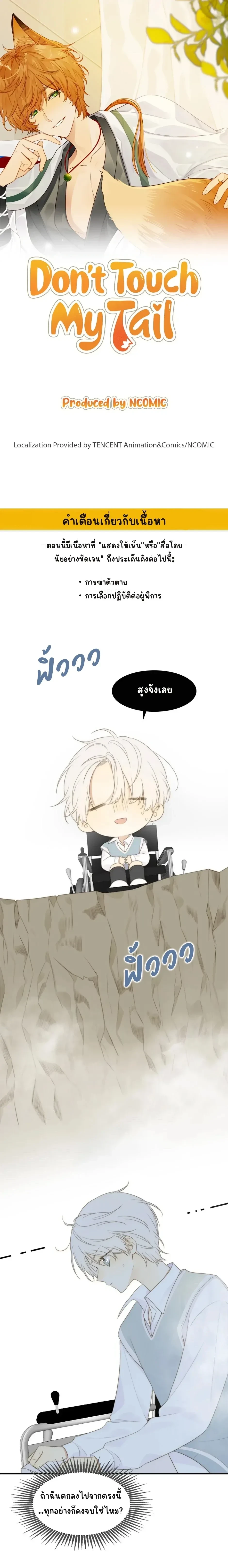 หน้า 1 จาก 11