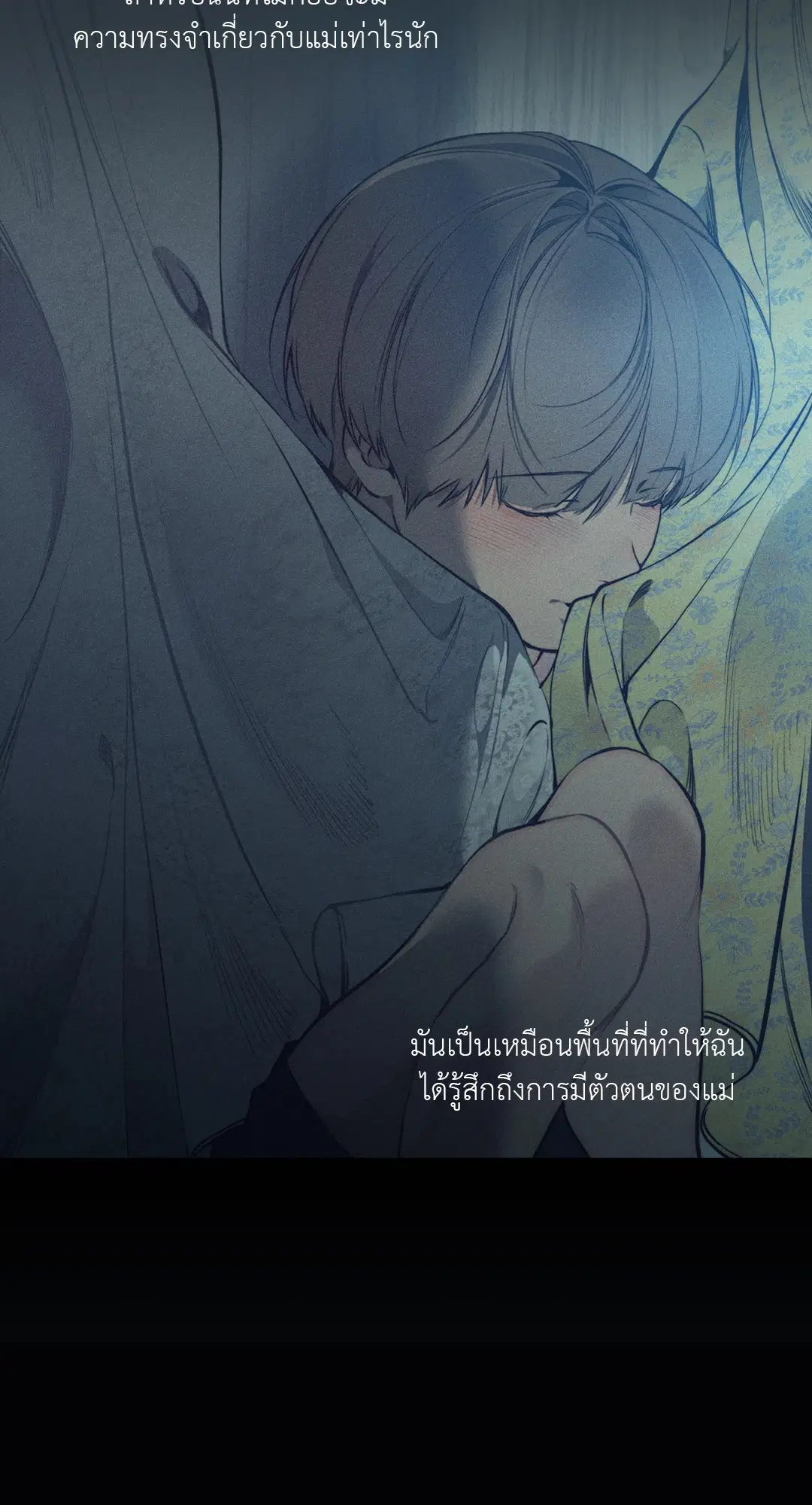 หน้า 73 จาก 78