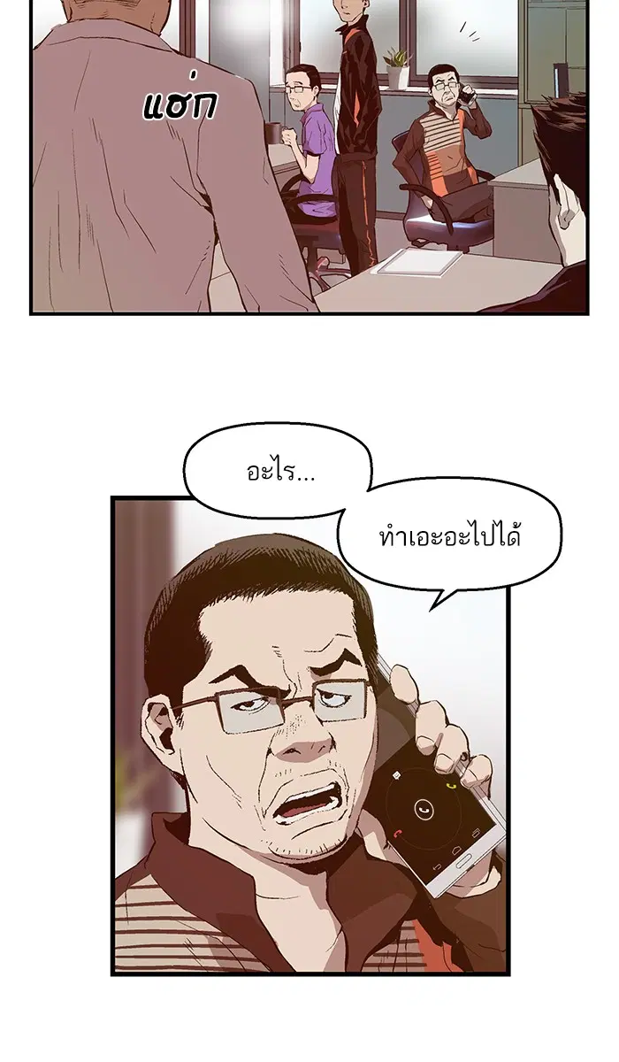 หน้า 52 จาก 107