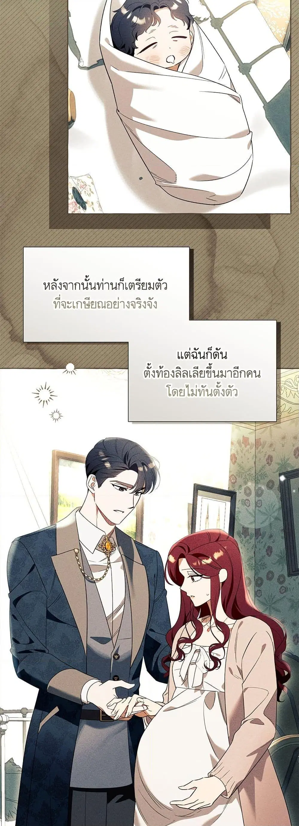 หน้า 40 จาก 52