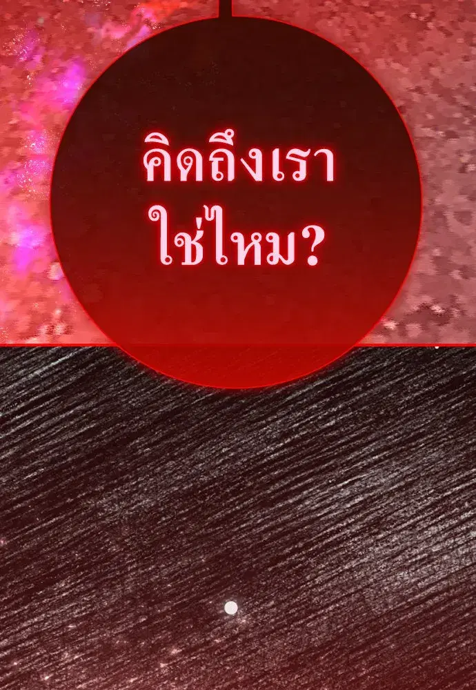 หน้า 77 จาก 179