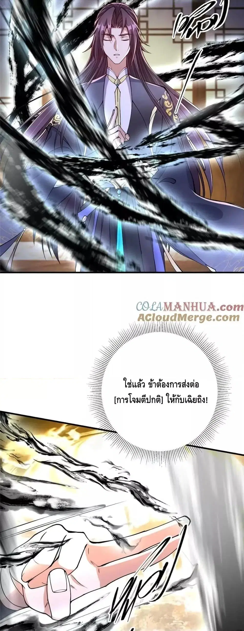 หน้า 13 จาก 32