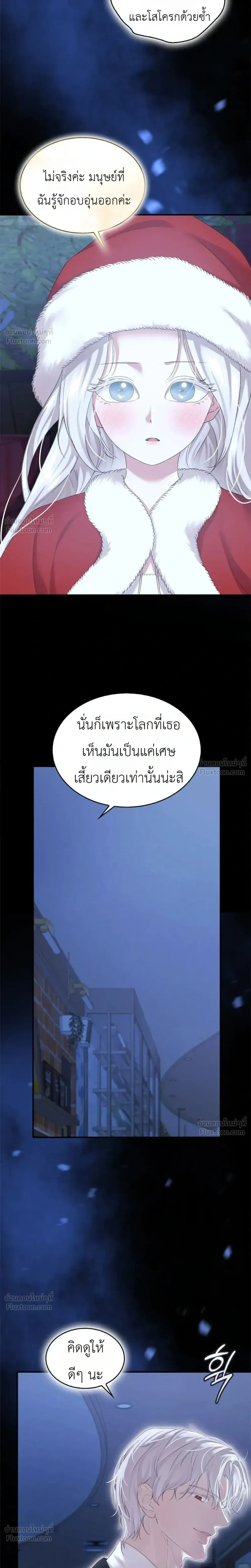 หน้า 13 จาก 37