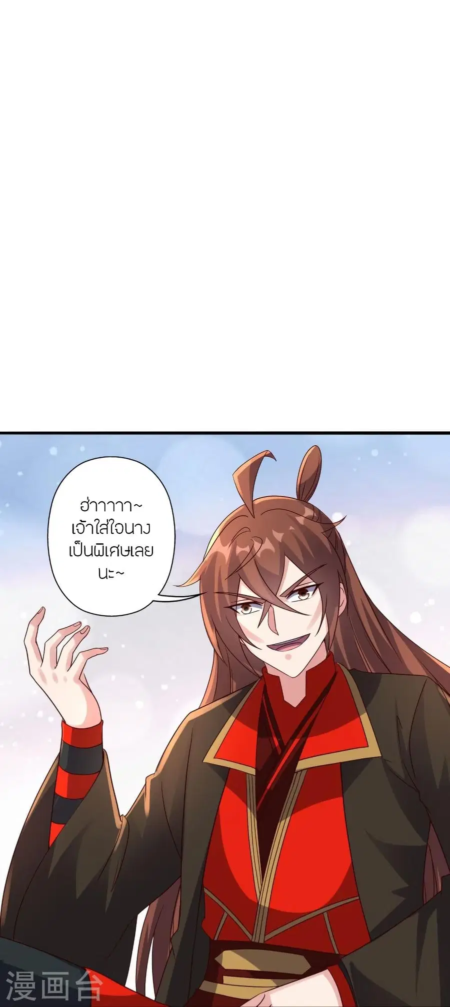 หน้า 72 จาก 81