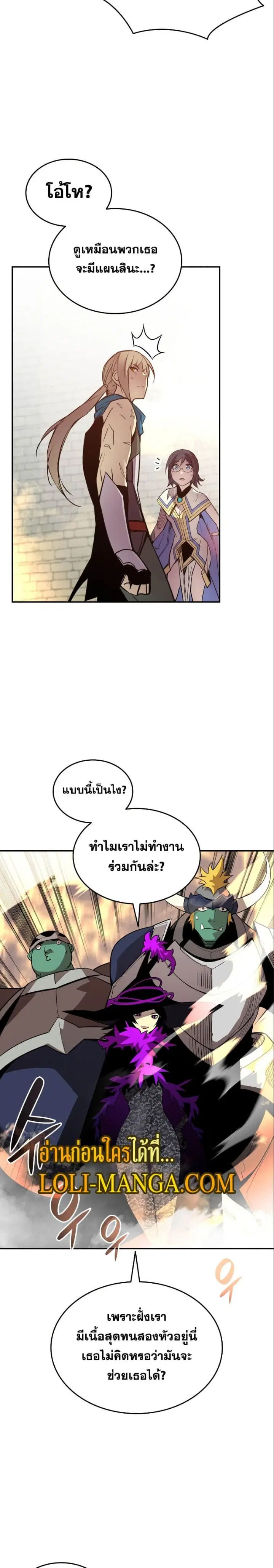 หน้า 11 จาก 31