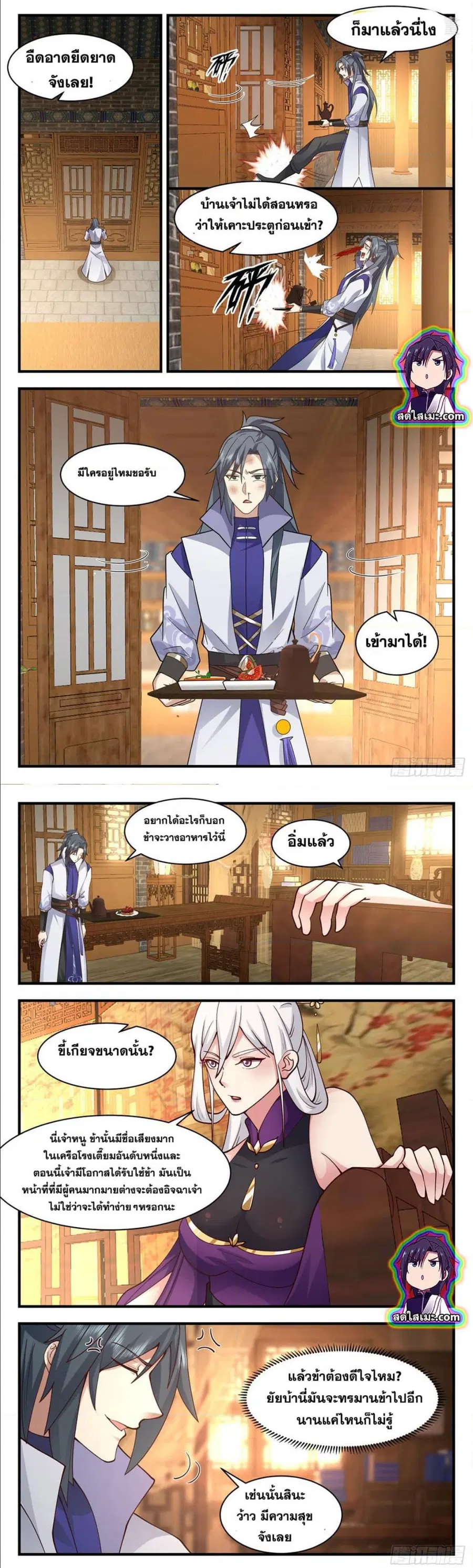 หน้า 3 จาก 8