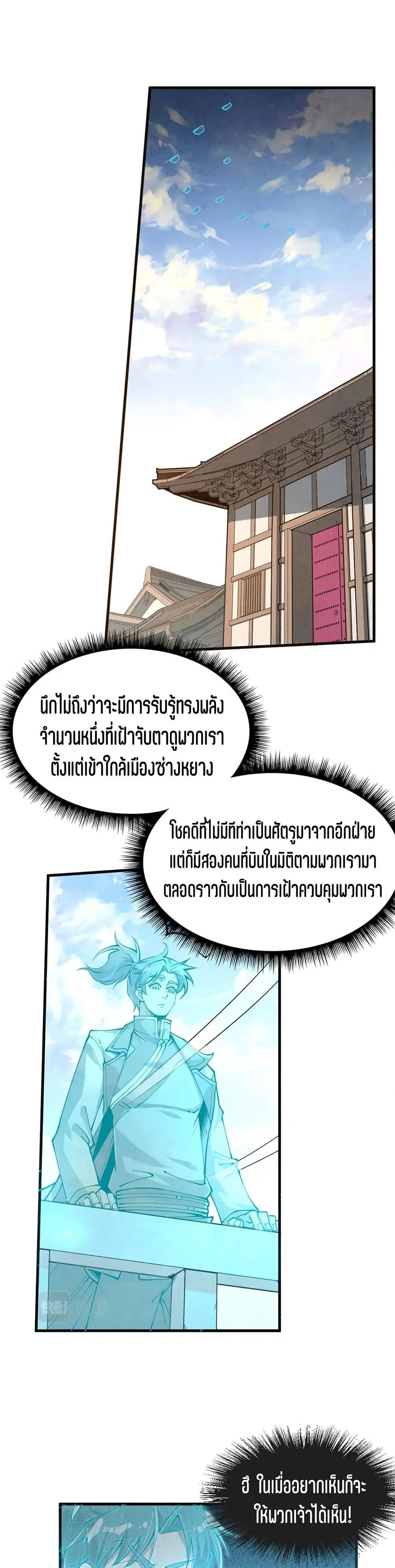 หน้า 12 จาก 21