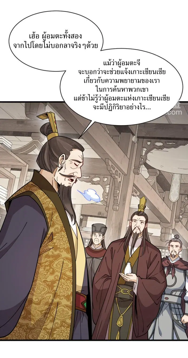 หน้า 3 จาก 42