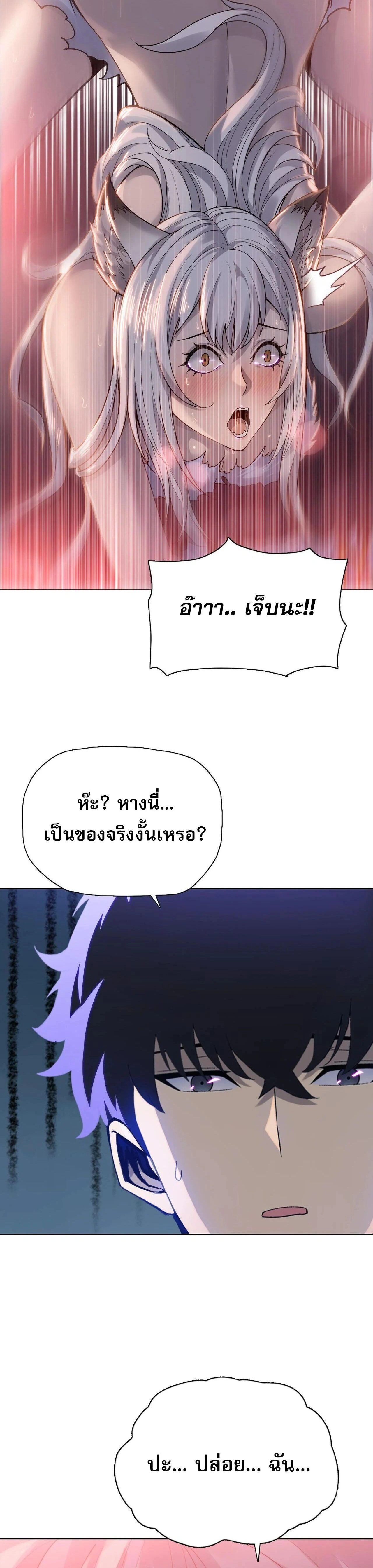 หน้า 3 จาก 25