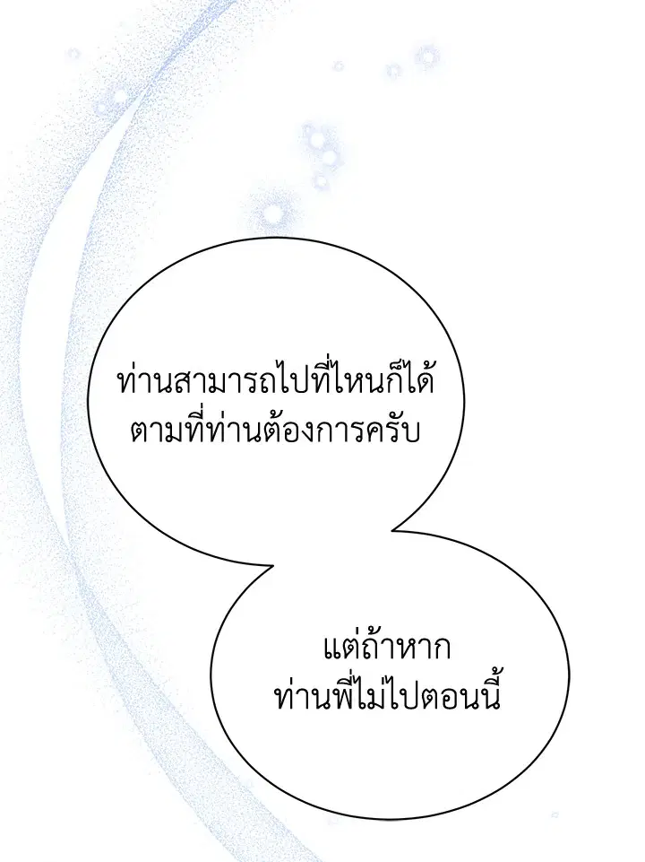 หน้า 44 จาก 111