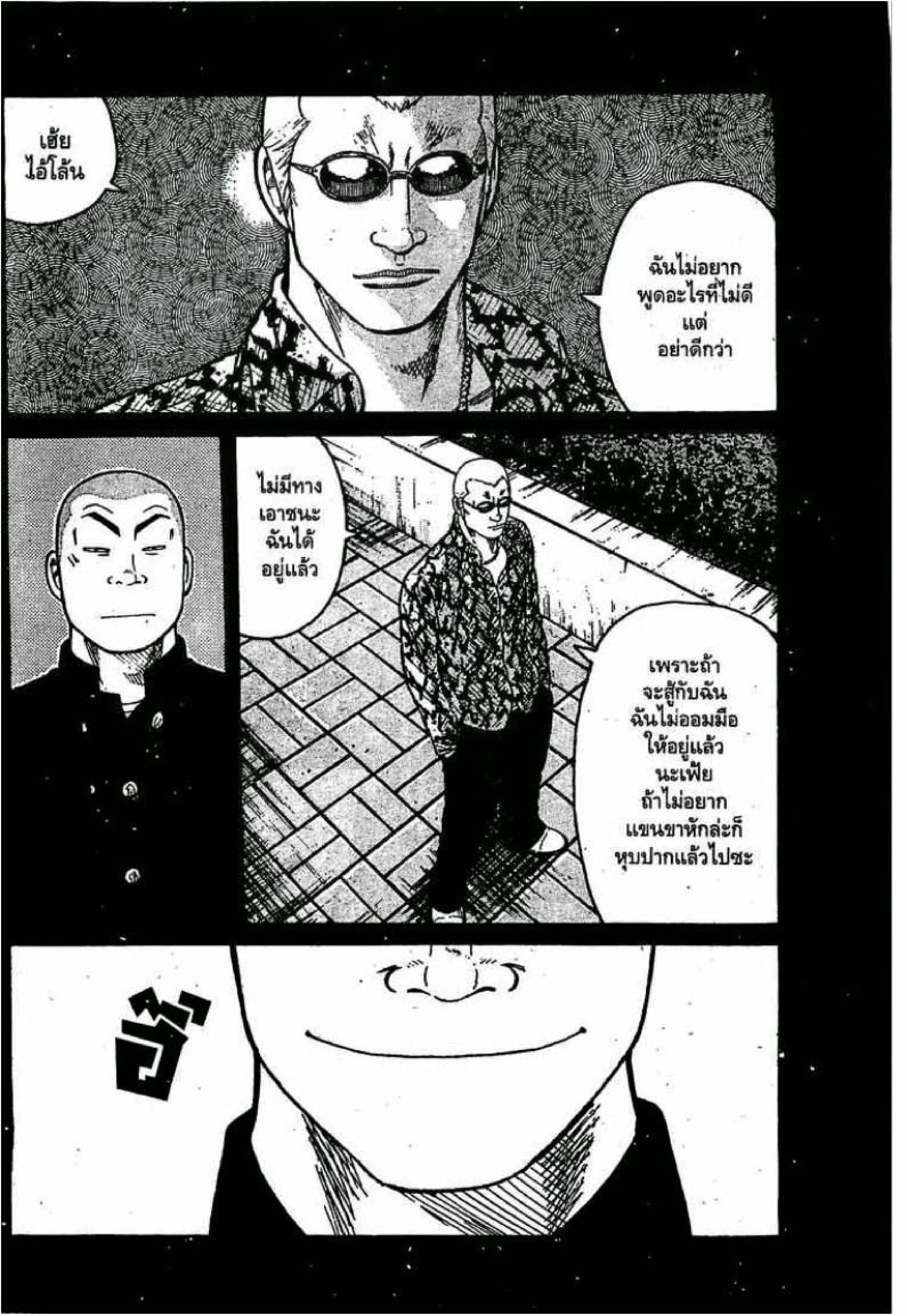 หน้า 9 จาก 52