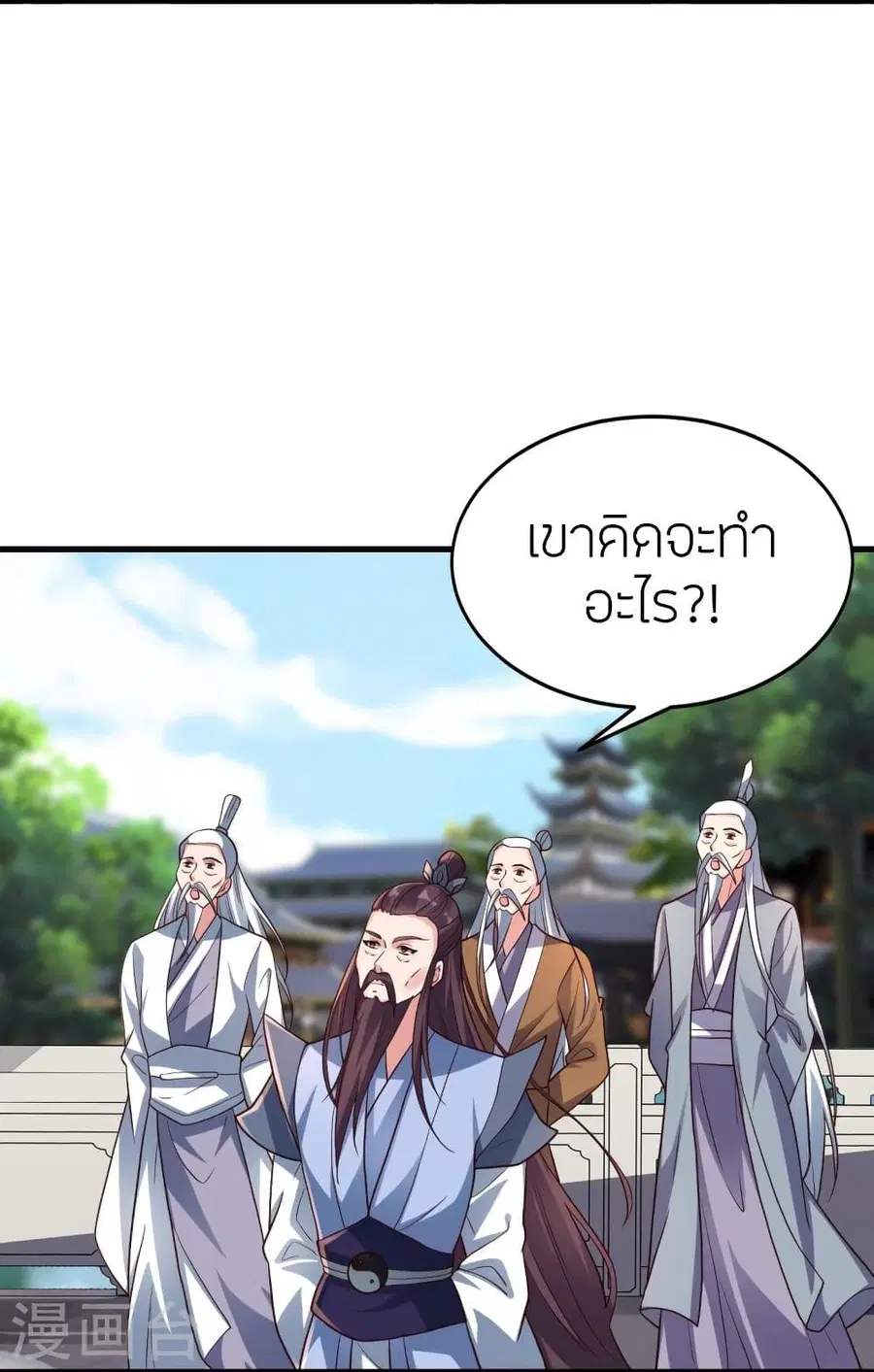 หน้า 42 จาก 81