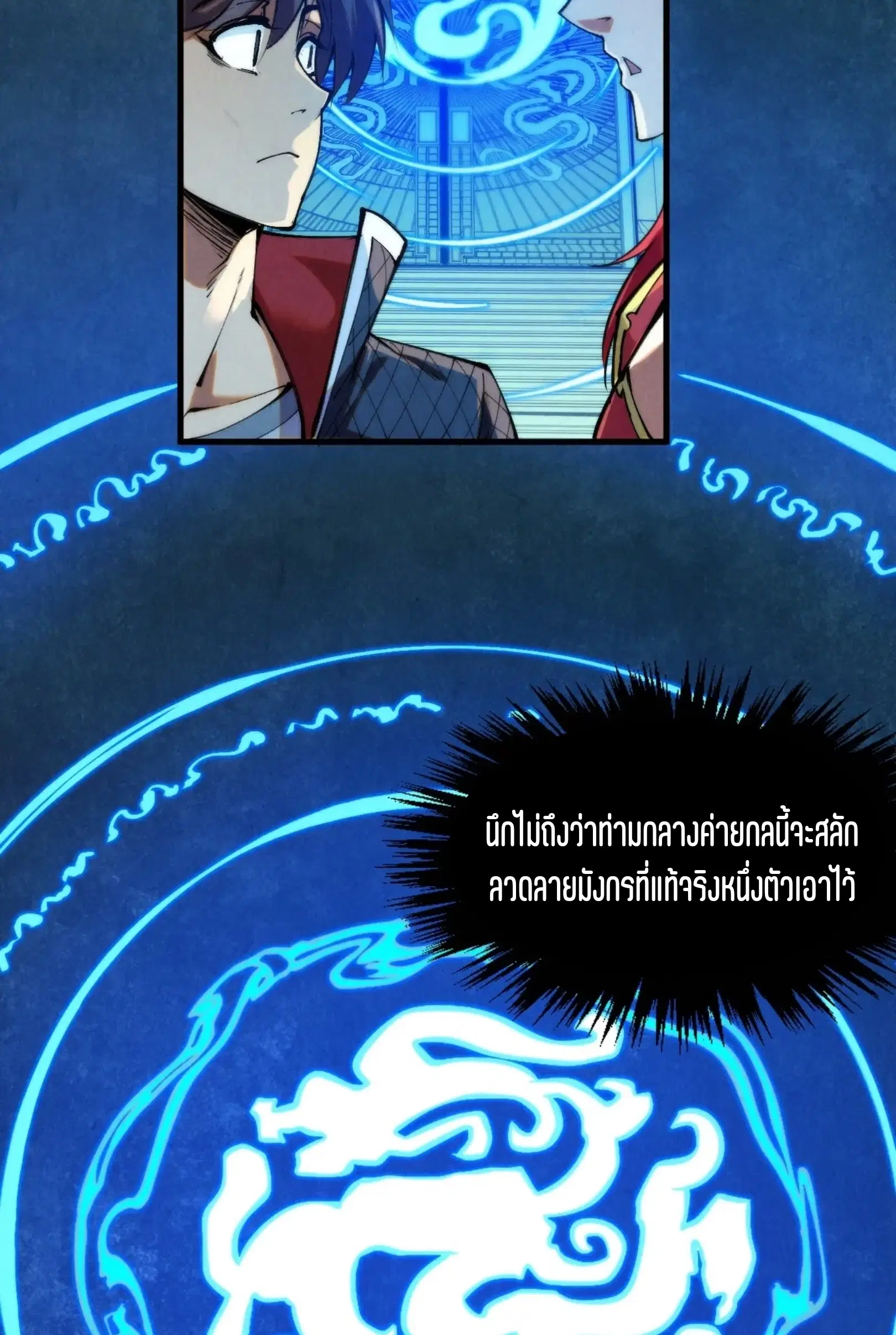 หน้า 4 จาก 73